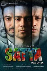 Satya: The Truth - Posters