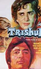 Trishul