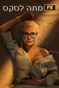 Dying for Sex - Posters