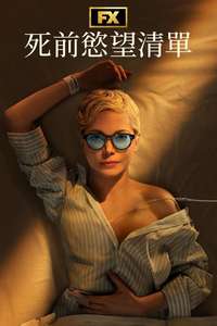 Dying for Sex - Posters