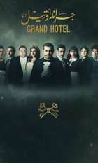 Grand Hotel