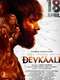 The Secret of Devkaali