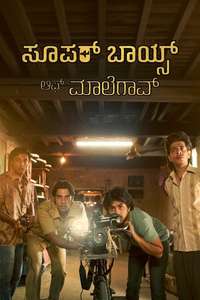 Superboys of Malegaon - Posters