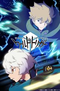 World Trigger - Posters