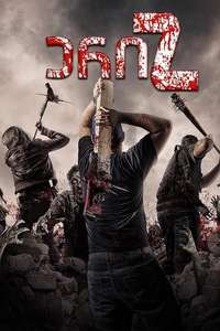 Z Nation - Posters