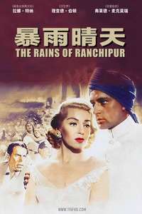 The Rains of Ranchipur - Posters