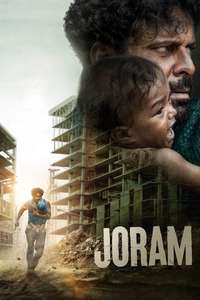 Joram - Posters