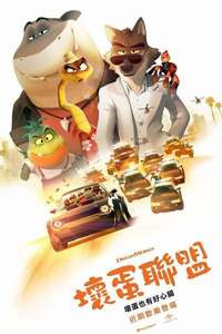 The Bad Guys - Posters