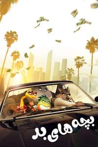 The Bad Guys - Posters