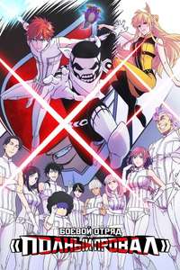 Go! Go! Loser Ranger! - Posters