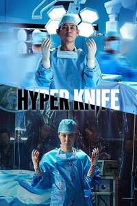 Hyper Knife - Posters