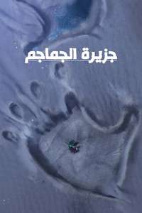 Skull Island - Posters