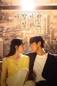 Call It Love - Posters