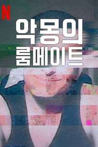 Worst Roommate Ever - Posters