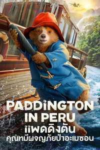 Paddington in Peru - Posters
