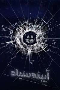 Black Mirror - Posters