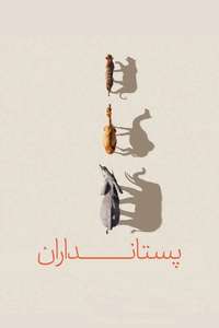 Mammals - Posters