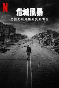 The Twister: Caught in the Storm - Posters