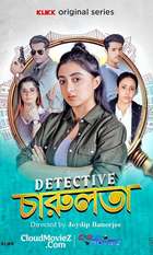 Detective Charulata