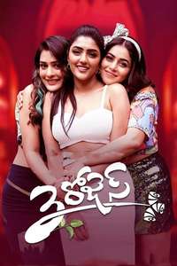 3 Roses - Posters