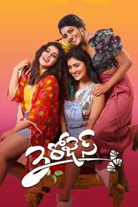 3 Roses - Posters