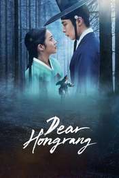 Dear Hongrang Season 1