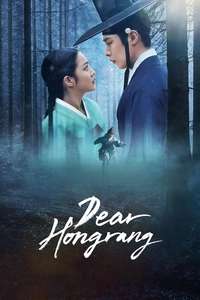 Dear Hongrang - Posters
