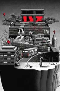 Nine Puzzles - Posters