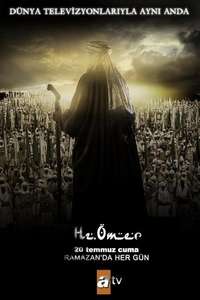 Omar - Posters