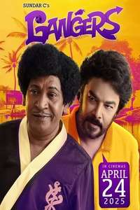 Gangers - Posters