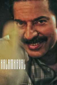 Kalamkaval - Posters