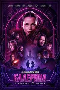 From the World of John Wick: Ballerina - Posters