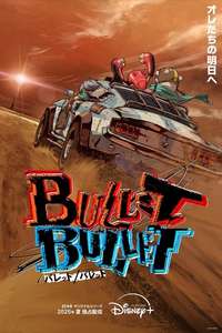 BULLET/BULLET - Posters