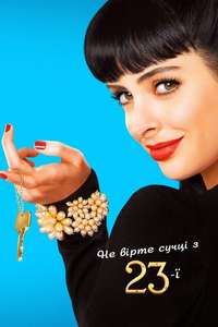 Don't Trust the B---- in Apartment 23 - Posters