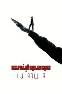 M. Son of the Century - Posters