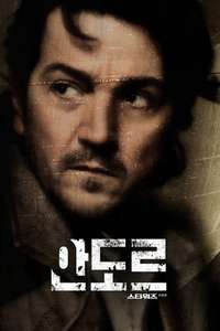 Andor - Posters