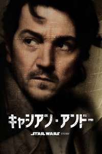 Andor - Posters
