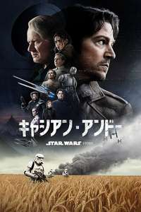 Andor - Posters
