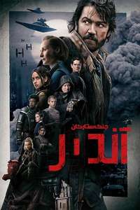 Andor - Posters