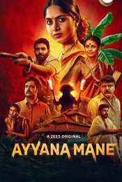 Ayyana Mane
