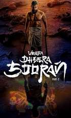 Veera Dheera Sooran: Part 2