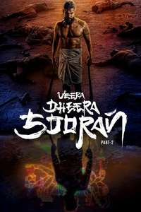 Veera Dheera Sooran: Part 2 - Posters