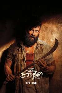 Veera Dheera Sooran: Part 2 - Posters