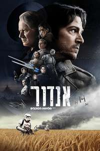 Andor - Posters