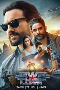 Jewel Thief - The Heist Begins - Posters