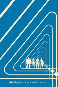 The Fantastic Four: First Steps - Posters