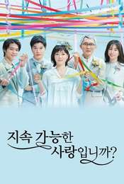 Is Love Sustainable? Season 1