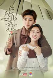 My Dear Lady Season 1