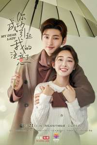 My Dear Lady - Posters