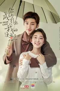 My Dear Lady - Posters